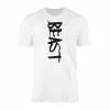 Beast Mode Graphic T-Shirt 15 Beast Mode Graphic T Shirt 1 1.jpg