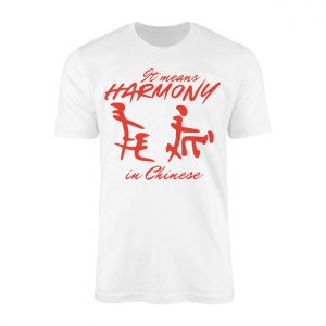 Chinese Harmony Symbol Calligraphy T Shirt 1 1.jpg