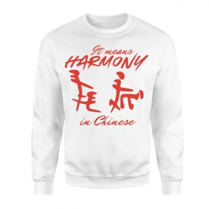 Chinese Harmony Symbol Calligraphy T Shirt 3 1.jpg