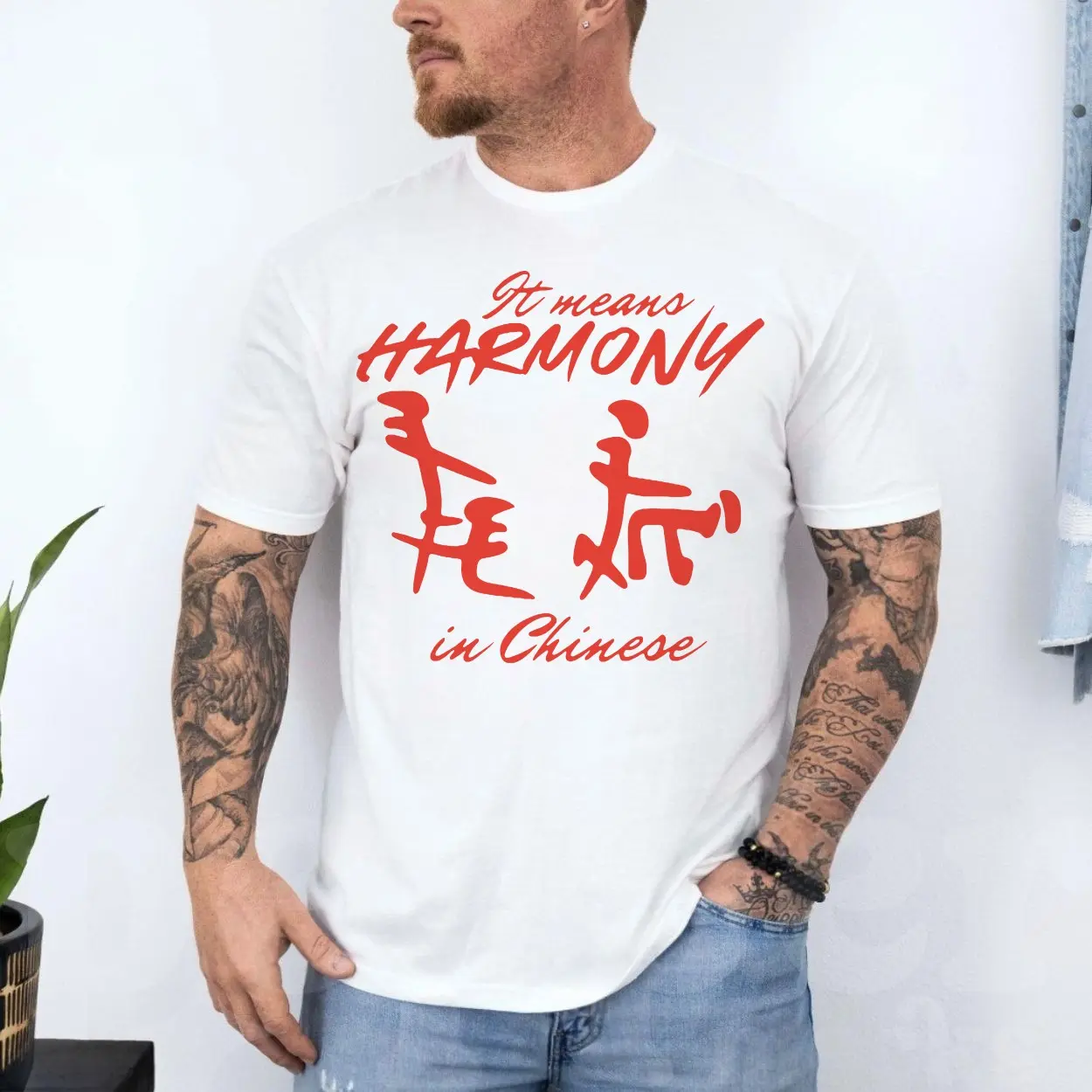 Chinese Harmony Symbol Calligraphy T Shirt 4 1.jpg