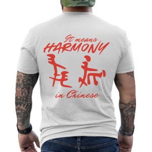 Chinese Harmony Symbol Calligraphy T Shirt 6 1.jpg