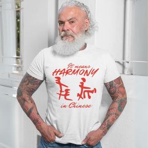 Chinese Harmony Symbol Calligraphy T Shirt 7 1.jpg