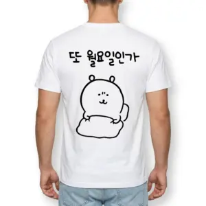 Funny Korean Monday Blues Graphic T-Shirt 10 Detail of the t-shirt's short sleeve and fabric texture.