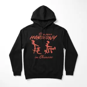 It Means Harmony In Chinese Funny Graphic Tee 7 Flat lay of a black T-shirt featuring a funny red graphic 'It Means Harmony In Chinese'.