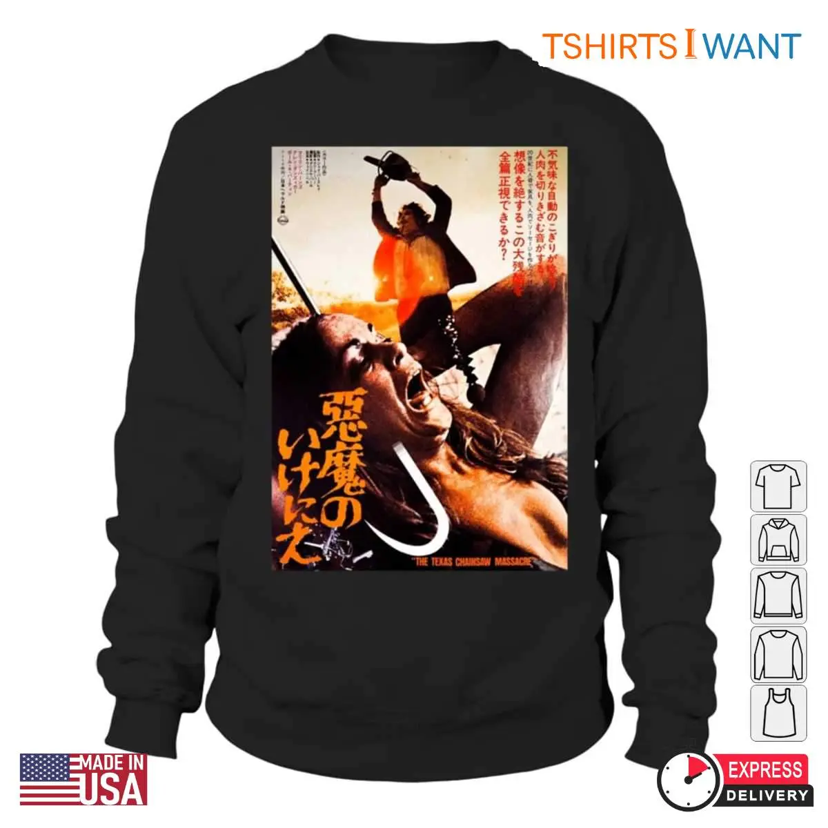 Japanese Poster Texas Chainsaw Massacre T-Shirt - Retro Horror Movie Graphic Tee 2 Japanese Poster Texas Chainsaw Massacre T Shirt Retro Horror Movie Graphic Tee 2 1.jpg