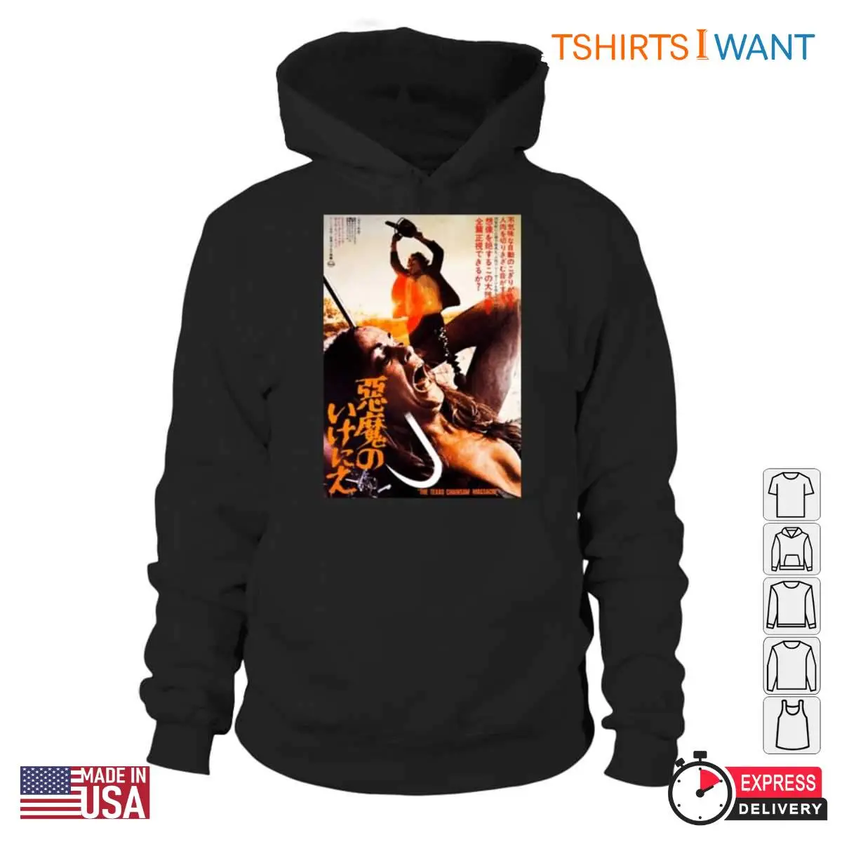 Japanese Poster Texas Chainsaw Massacre T-Shirt - Retro Horror Movie Graphic Tee 4 Japanese Poster Texas Chainsaw Massacre T Shirt Retro Horror Movie Graphic Tee 4 1.jpg