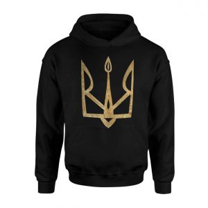 Ukrainian Tryzub T Shirt Vintage Trident Coat of Arms Gift 2 1.jpg